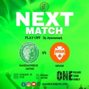 ⚽️ «Κόλαση στο κλουβί» της Λητής στο ντέρμπι Μακεδονικός – ΜΠΑΜ