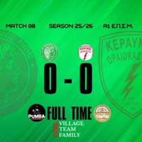 ⚽️Εντός έδρας ισοπαλία με τον Κεραυνό Ωραιοκάστρου