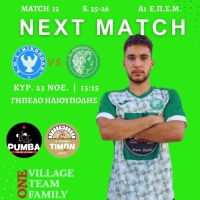 ⚽️ Νικόπολη - Μακεδονικός Λητής