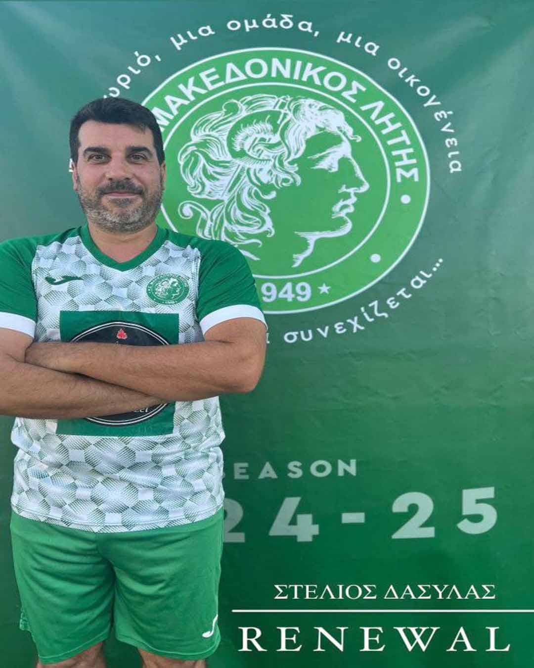 Δασίλας Αστέριος