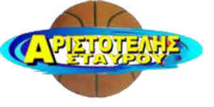 Ε.Α.Σ. Αριστοτέλης Σταυρού