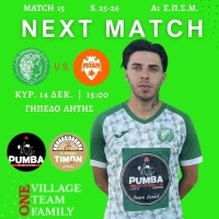 ⚽️ Μακεδονικός Λητής - ΜΠΑΜ F.C.