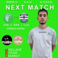 ⚽️ Μακεδονικός Λητής - Εθνικός Σοχού