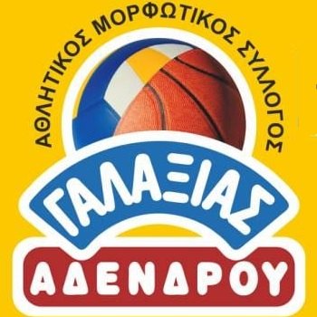 Α.Μ.Σ. Γαλαξίας Αδένδρου